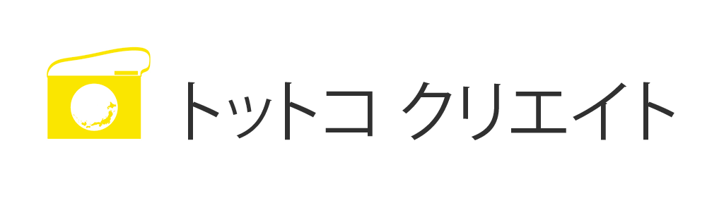 Travel Logo