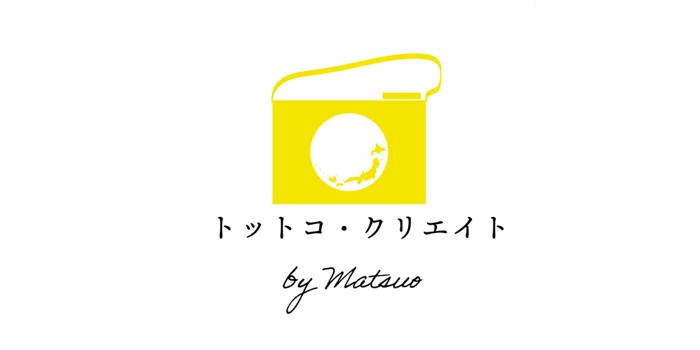 Travel Logo